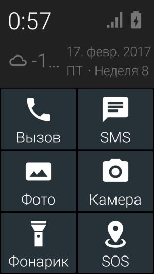 Смартфон Lumigon T3:, фото 42