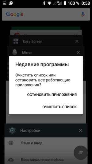Смартфон Lumigon T3:, фото 39