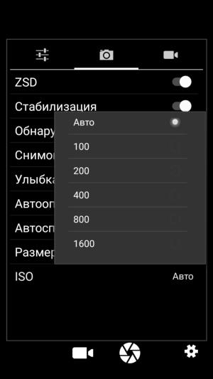 Смартфон Lumigon T3:, фото 10