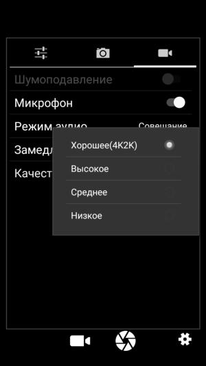 Смартфон Lumigon T3:, фото 11