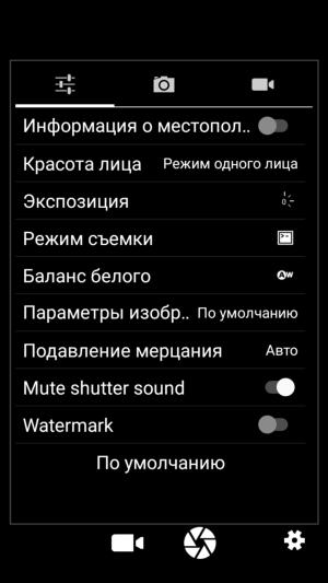 Смартфон Lumigon T3:, фото 12