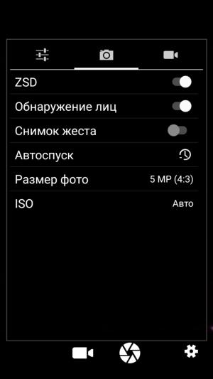 Смартфон Lumigon T3:, фото 13