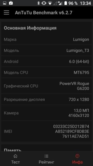 Смартфон Lumigon T3:, фото 53