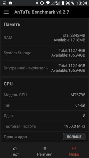 Смартфон Lumigon T3:, фото 54