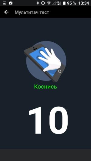 Смартфон Lumigon T3:, фото 7