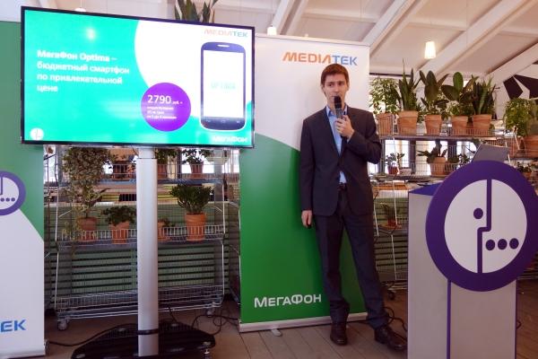 Смартфоны начального уровня Megafon Login 2 и Optima:, фото 3