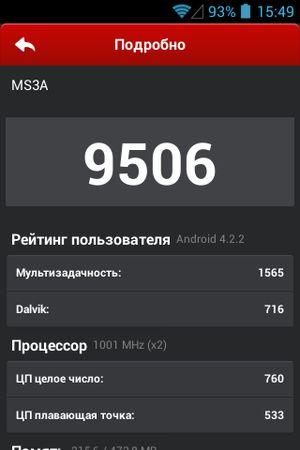 Смартфоны начального уровня Megafon Login 2 и Optima:, фото 73