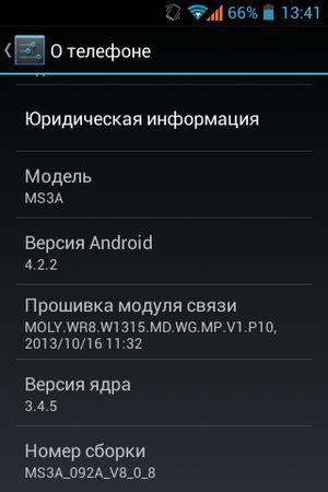 Смартфоны начального уровня Megafon Login 2 и Optima:, фото 63