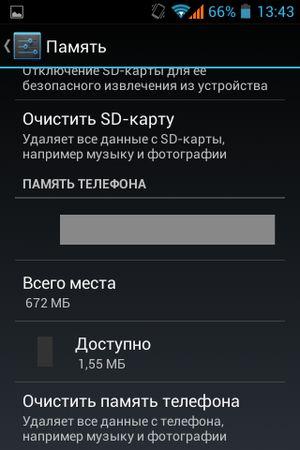 Смартфоны начального уровня Megafon Login 2 и Optima:, фото 60