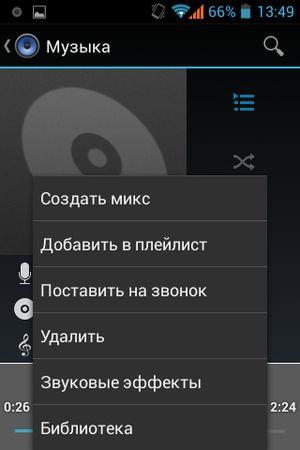 Смартфоны начального уровня Megafon Login 2 и Optima:, фото 19