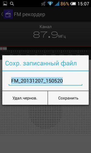 Смартфоны начального уровня Megafon Login 2 и Optima:, фото 24