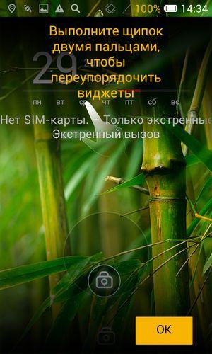 Смартфоны начального уровня Megafon Login 2 и Optima:, фото 50