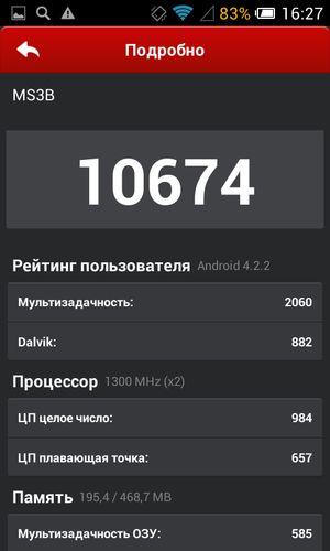 Смартфоны начального уровня Megafon Login 2 и Optima:, фото 74