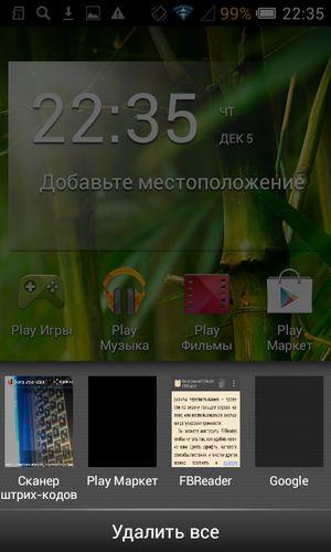 Смартфоны начального уровня Megafon Login 2 и Optima:, фото 51