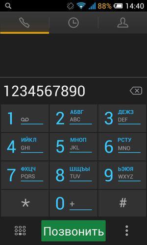 Смартфоны начального уровня Megafon Login 2 и Optima:, фото 39