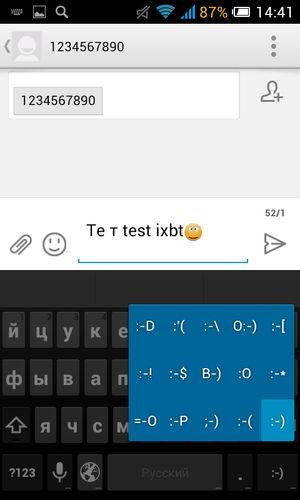Смартфоны начального уровня Megafon Login 2 и Optima:, фото 40