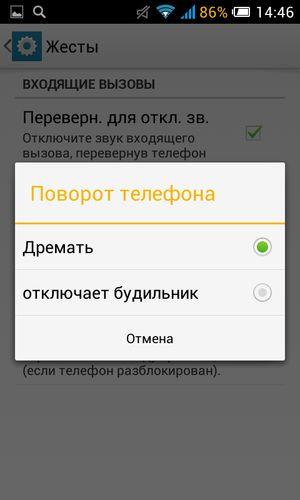 Смартфоны начального уровня Megafon Login 2 и Optima:, фото 56