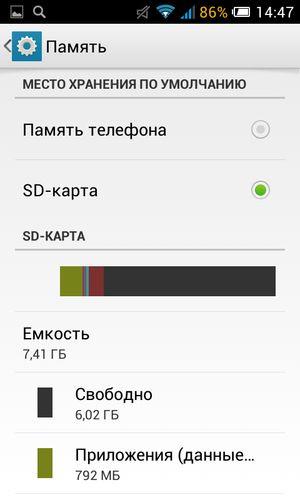 Смартфоны начального уровня Megafon Login 2 и Optima:, фото 68