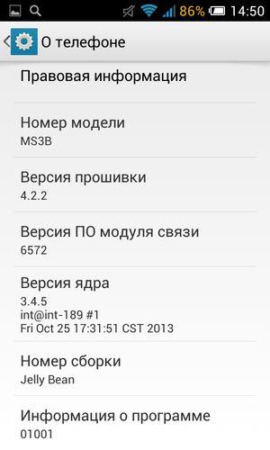 Смартфоны начального уровня Megafon Login 2 и Optima:, фото 70