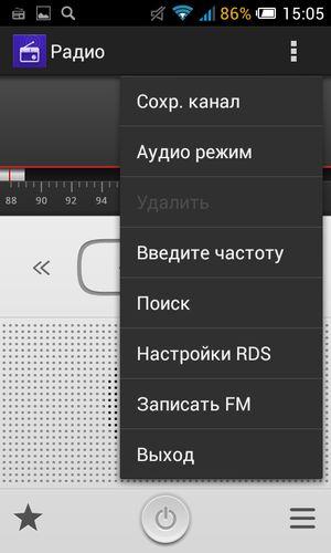 Смартфоны начального уровня Megafon Login 2 и Optima:, фото 22