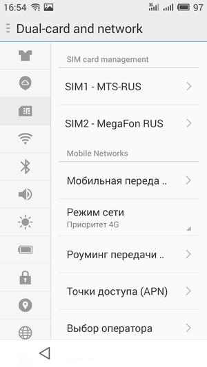 Смартфон Meizu M1 Note:, фото 53