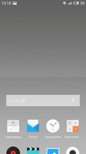 Смартфон Meizu M1 Note:, фото 68