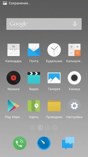 Смартфон Meizu M1 Note:, фото 67