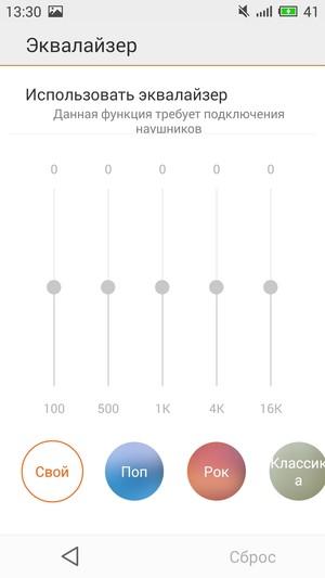 Смартфон Meizu M1 Note:, фото 22