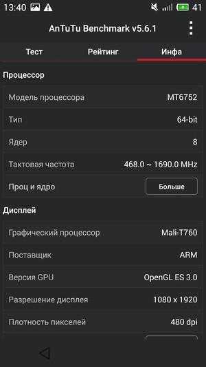 Смартфон Meizu M1 Note:, фото 74