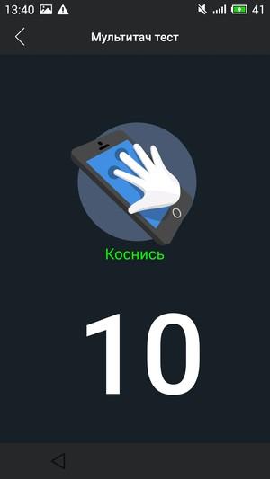 Смартфон Meizu M1 Note:, фото 17