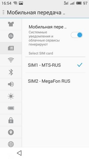 Смартфон Meizu M1 Note:, фото 54
