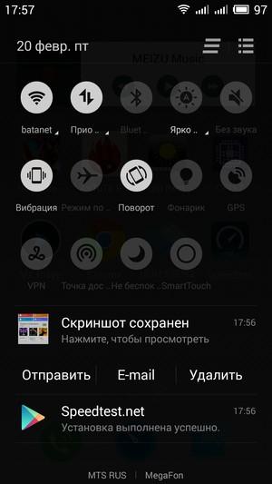 Смартфон Meizu M1 Note:, фото 58