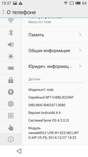 Смартфон Meizu M1 Note:, фото 71