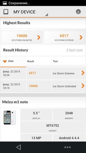 Смартфон Meizu M1 Note:, фото 79