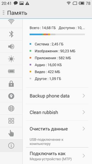 Смартфон Meizu M1 Note:, фото 72