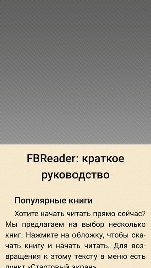 Смартфон Meizu M1 Note:, фото 66