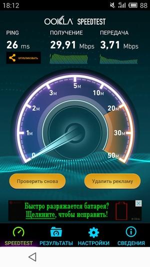 Смартфон Meizu M1 Note:, фото 49