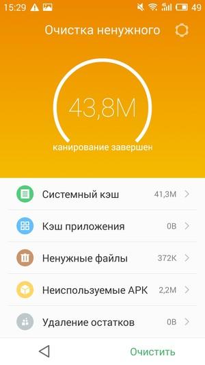Смартфон Meizu M1 Note:, фото 60