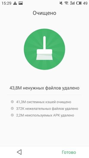 Смартфон Meizu M1 Note:, фото 61