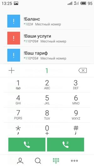 Смартфон Meizu M2 Note:, фото 39