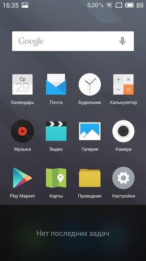 Смартфон Meizu M2 Note:, фото 44
