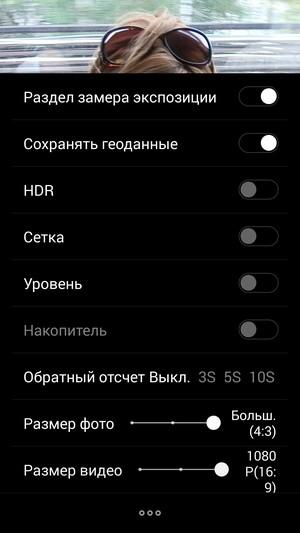 Смартфон Meizu M2 Note:, фото 28