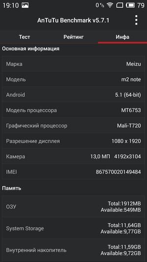 Смартфон Meizu M2 Note:, фото 53