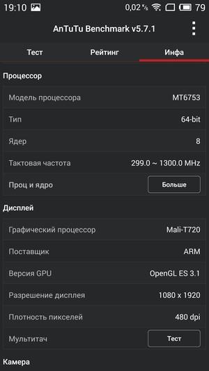 Смартфон Meizu M2 Note:, фото 54