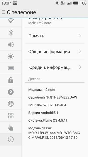 Смартфон Meizu M2 Note:, фото 52