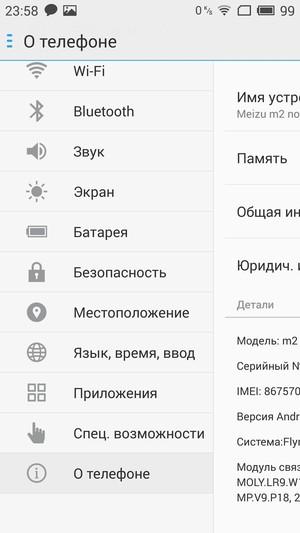 Смартфон Meizu M2 Note:, фото 50