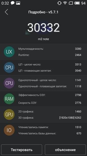 Смартфон Meizu M2 Note:, фото 55