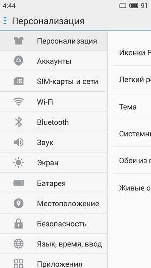 Смартфон Meizu m2:, фото 52