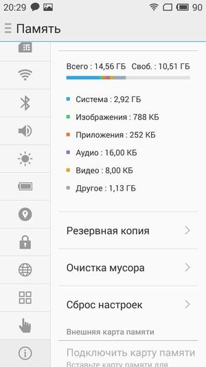 Смартфон Meizu m2:, фото 56