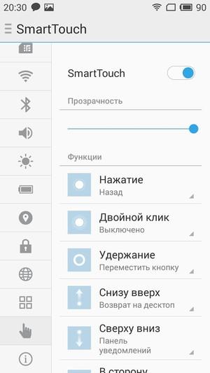 Смартфон Meizu m2:, фото 49